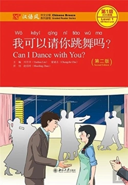 Bertrand.pt - Can I Dance With You? - Chinese Breeze Graded Reader, Level 1: 300 Words Level