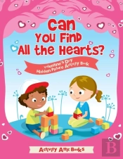 Can You Find All The Hearts? Valentine'S Day Hidden Picture Activity Book