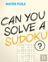 Can You Solve A Sudoku? - Easy Sudoku Book For Beginners