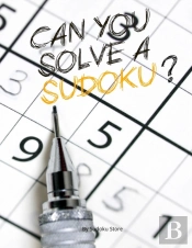 Can You Solve а Sudoku?