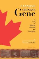 Canada'S Chinese Gene