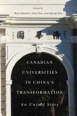 Bertrand.pt - Canadian Universities In Chinaâ€™S Transformation