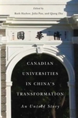 Bertrand.pt - Canadian Universities In Chinaâ€™S Transformation