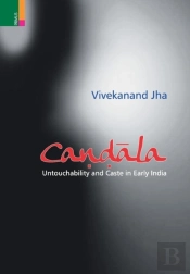 Candala