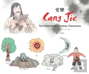 Cang Jie, The Inventor Of Chinese Characters
