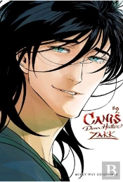 Canis 02