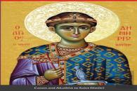 Canon And Akathist To Saint Dimitri