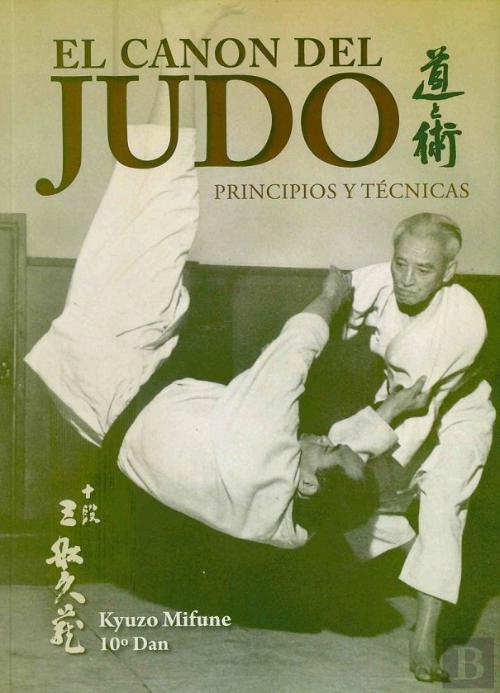 A Pedagogy of Discipline and Respect