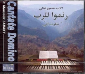 Cantate Domino Nazarta Ilaya, Coffret De 3 Cd