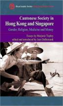 Cantonese Society In Hong Kong And Singapore Â€“ Gender, Religion, Medicine And Money