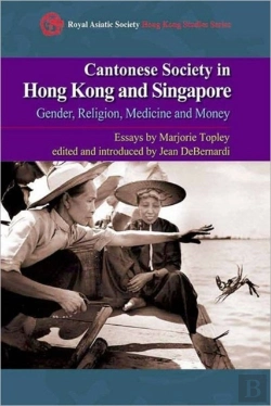 Bertrand.pt - Cantonese Society In Hong Kong And Singapore Â€“ Gender, Religion, Medicine And Money