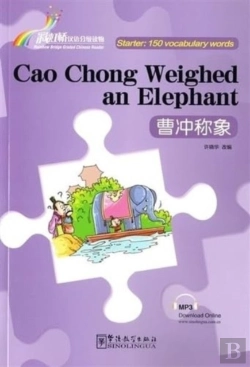 Bertrand.pt - Cao Chong Weighed An Elephant - Rainbow Bridge Graded Chinese Reader, Starter: 150 Vocabulary Words