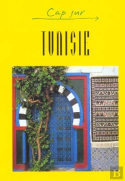 Bertrand.pt - Cap Sur; Tunisie