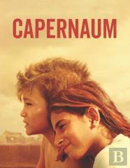 Capernaum