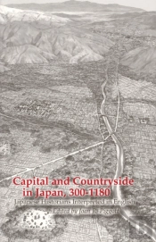 Capital And Countryside In Japan, 300â€“1180
