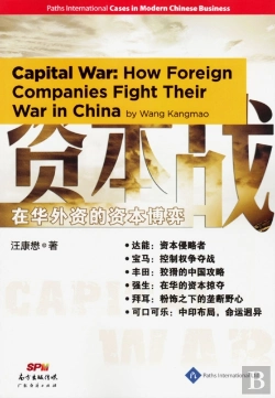 Bertrand.pt - Capital War