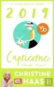 Capricorne 2019