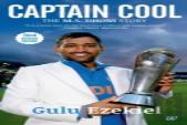 Captain Cool