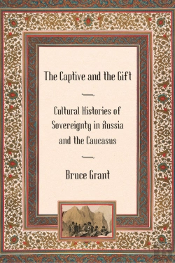 Bertrand.pt - Captive And The Gift