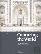 Capturing The World