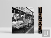 Car Racing 1969
