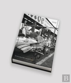 Car Racing 1971
