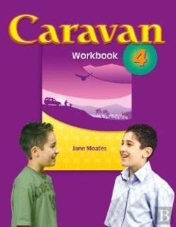 Bertrand.pt - Caravan Level 4