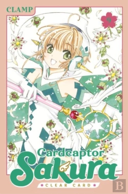 Bertrand.pt - Cardcaptor Sakura: Clear Card 9