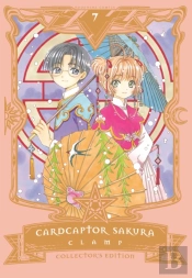 Cardcaptor Sakura Collector'S Edition 7