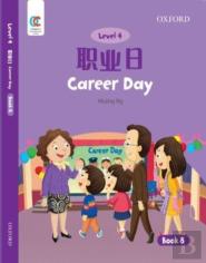 Career Day