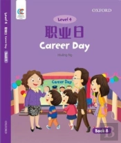 Career Day