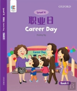 Bertrand.pt - Career Day