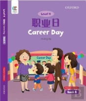 Career Day
