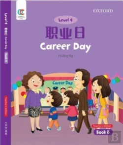 Bertrand.pt - Career Day