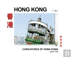 Bertrand.pt - Caricatures Of Hong Kong