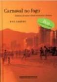 Carnaval no Fogo