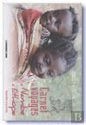 Carnet De Voyages En Ethiopie