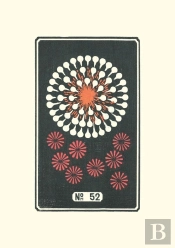 Carnet - Feux D'Artifice Japonais