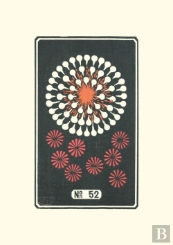 Bertrand.pt - Carnet - Feux D'Artifice Japonais