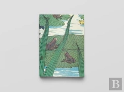 Bertrand.pt - Carnet Notes & Lecture Bnf : Grenouilles, Iris Et Nénuphars