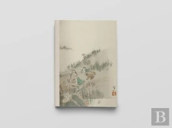 Bertrand.pt - Carnet Notes & Lecture Bnf : Illustrations Par Des Artistes Japonais Des Fables De La Fontaine