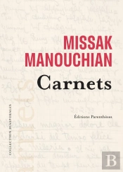 Carnets