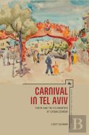 Carnival In Tel Aviv
