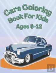 Cars Coloring Book For Kids Ages 6-12