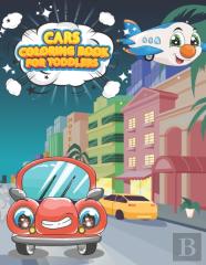 Cars Coloring Book For Toddlers