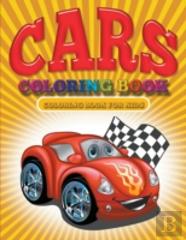 Cars Coloring Book