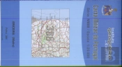 Carta Militar de Portugal (esc.1:25,000) nº 388 - Ericeira (Mafra)