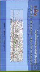 Carta Militar de Portugal (esc.1:25,000) nº 388 - Ericeira (Mafra)
