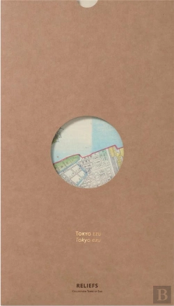 Bertrand.pt - Carte Géographique Nostalgique -: Tokyo Ezu