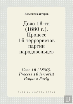 Bertrand.pt - Case 16 (1880). Process 16 Terrorist People'S Party